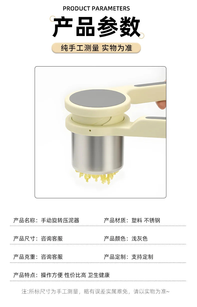 Manual Rotary Juicer And Food Masher For Garlic Potato And Yam Vegetable Press Handheld Kitchen Tool For Home And Family Cooking