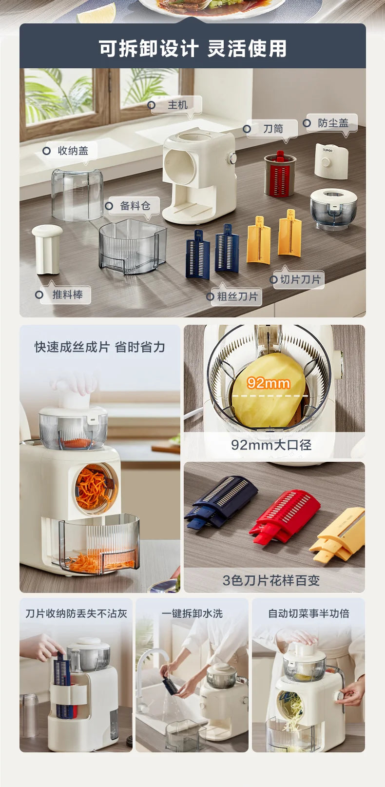 Electric Vegetable Cutter for Cutting Vegetables, Kitchen Household Multi-functional Grater, Shredder, Potato Shredded Slicer