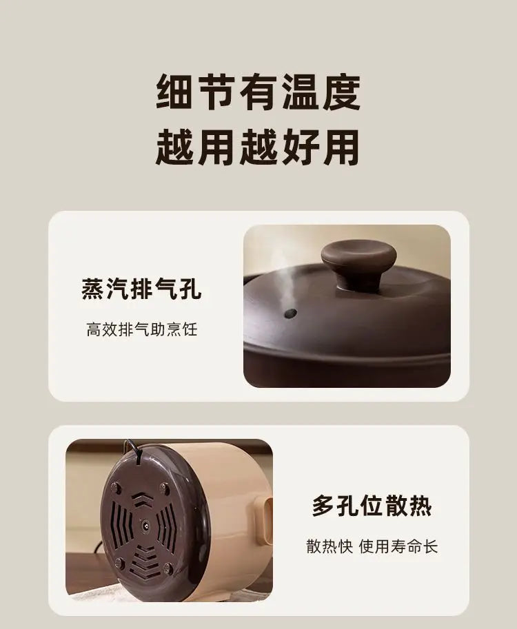 Purple Clay Automatic Electric Stew Pot Multi-Function Soup Cooker with 24H Timer Health Slow Cooker Smart Reservation