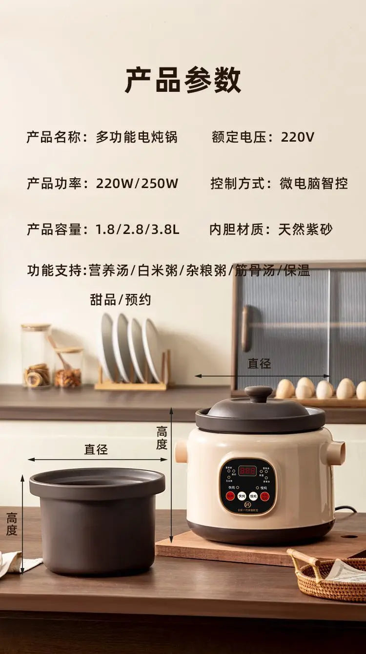 Purple Clay Automatic Electric Stew Pot Multi-Function Soup Cooker with 24H Timer Health Slow Cooker Smart Reservation